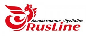 РусЛайн авиакомпания